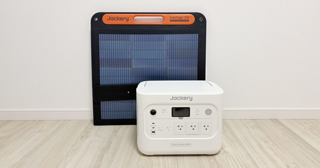 Jackeryポータブル電源2000 New V2 パールホワイトとソーラーパネルSolarSaga 200の実物